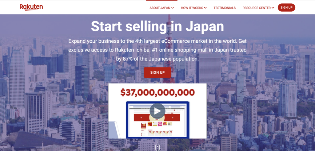 Rakuten website